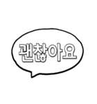 日常シンプル韓国語（個別スタンプ：10）