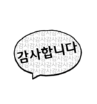 日常シンプル韓国語（個別スタンプ：13）
