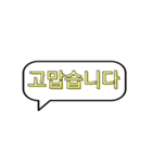 日常シンプル韓国語（個別スタンプ：15）