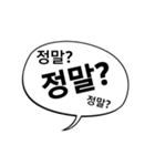 日常シンプル韓国語（個別スタンプ：19）