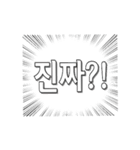 日常シンプル韓国語（個別スタンプ：20）