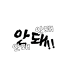 日常シンプル韓国語（個別スタンプ：24）