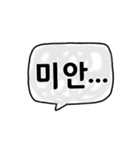 日常シンプル韓国語（個別スタンプ：25）