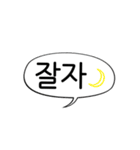 日常シンプル韓国語（個別スタンプ：37）