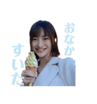 菜夏のスタンプ（個別スタンプ：9）
