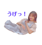菜夏のスタンプ（個別スタンプ：17）