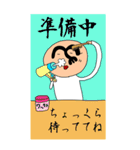 riekimのヘンテコ村 はなまゆ毛（個別スタンプ：11）