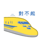 【公式】東海道新幹線 台湾語（個別スタンプ：4）