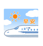 【公式】東海道新幹線 台湾語（個別スタンプ：11）