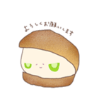かしこマリトッツォ（個別スタンプ：7）
