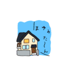 まゆみとひろし（個別スタンプ：38）