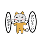 つばさねこのもふにゃんその1（個別スタンプ：3）