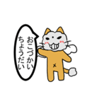 つばさねこのもふにゃんその1（個別スタンプ：7）