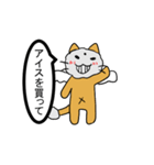 つばさねこのもふにゃんその1（個別スタンプ：8）