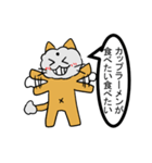 つばさねこのもふにゃんその1（個別スタンプ：9）