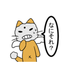 つばさねこのもふにゃんその1（個別スタンプ：19）