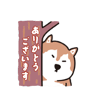 犬のワンザブロウ まったりスタンプ（個別スタンプ：14）