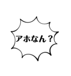 大阪弁スタンプ！すぐに使えるツッコミ込み（個別スタンプ：3）