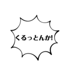 大阪弁スタンプ！すぐに使えるツッコミ込み（個別スタンプ：4）