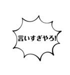 大阪弁スタンプ！すぐに使えるツッコミ込み（個別スタンプ：5）