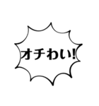 大阪弁スタンプ！すぐに使えるツッコミ込み（個別スタンプ：6）