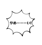 大阪弁スタンプ！すぐに使えるツッコミ込み（個別スタンプ：8）