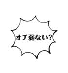 大阪弁スタンプ！すぐに使えるツッコミ込み（個別スタンプ：9）