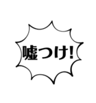 大阪弁スタンプ！すぐに使えるツッコミ込み（個別スタンプ：10）