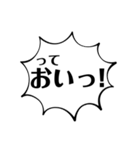 大阪弁スタンプ！すぐに使えるツッコミ込み（個別スタンプ：13）