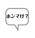 大阪弁スタンプ！すぐに使えるツッコミ込み（個別スタンプ：17）