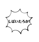 大阪弁スタンプ！すぐに使えるツッコミ込み（個別スタンプ：18）