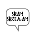 大阪弁スタンプ！すぐに使えるツッコミ込み（個別スタンプ：19）