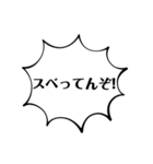 大阪弁スタンプ！すぐに使えるツッコミ込み（個別スタンプ：20）