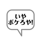 大阪弁スタンプ！すぐに使えるツッコミ込み（個別スタンプ：21）