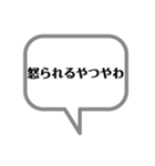 大阪弁スタンプ！すぐに使えるツッコミ込み（個別スタンプ：23）