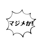 大阪弁スタンプ！すぐに使えるツッコミ込み（個別スタンプ：24）