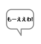 大阪弁スタンプ！すぐに使えるツッコミ込み（個別スタンプ：25）