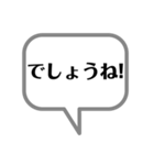 大阪弁スタンプ！すぐに使えるツッコミ込み（個別スタンプ：26）