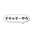 大阪弁スタンプ！すぐに使えるツッコミ込み（個別スタンプ：27）