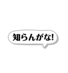 大阪弁スタンプ！すぐに使えるツッコミ込み（個別スタンプ：28）