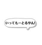 大阪弁スタンプ！すぐに使えるツッコミ込み（個別スタンプ：29）