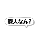 大阪弁スタンプ！すぐに使えるツッコミ込み（個別スタンプ：31）