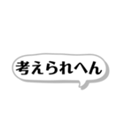 大阪弁スタンプ！すぐに使えるツッコミ込み（個別スタンプ：32）