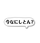 大阪弁スタンプ！すぐに使えるツッコミ込み（個別スタンプ：34）