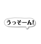 大阪弁スタンプ！すぐに使えるツッコミ込み（個別スタンプ：38）