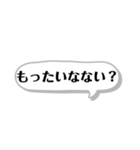 大阪弁スタンプ！すぐに使えるツッコミ込み（個別スタンプ：40）