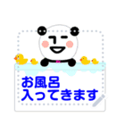 無表情パンダRK-Message Sticker2-（個別スタンプ：1）