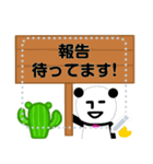 無表情パンダRK-Message Sticker2-（個別スタンプ：2）