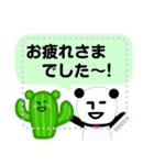 無表情パンダRK-Message Sticker2-（個別スタンプ：4）