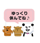 無表情パンダRK-Message Sticker2-（個別スタンプ：5）